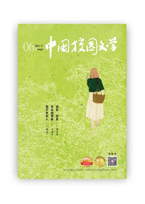落水狗血战日