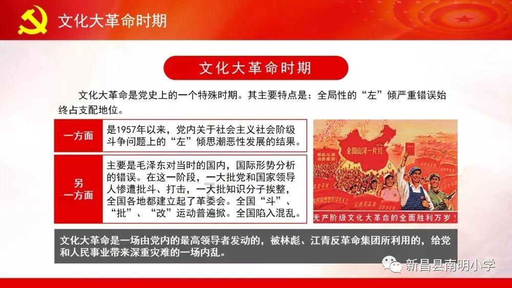 迷路的逃学女孩